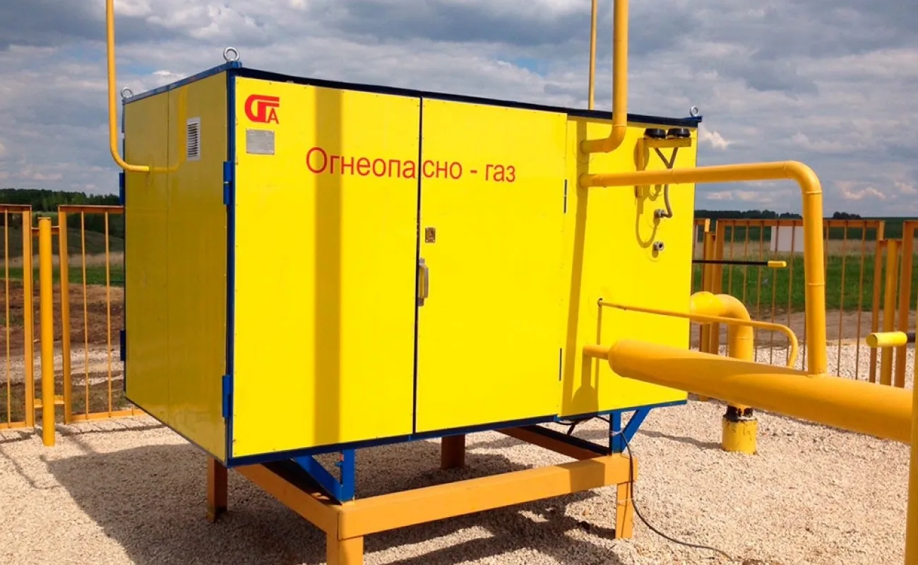 Системы газоснабжения